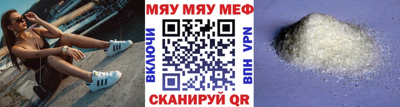 Купить закладку Альфа ПВП  Амфетамин  МЕФ  ГАШИШ  Канабис  Ивдель