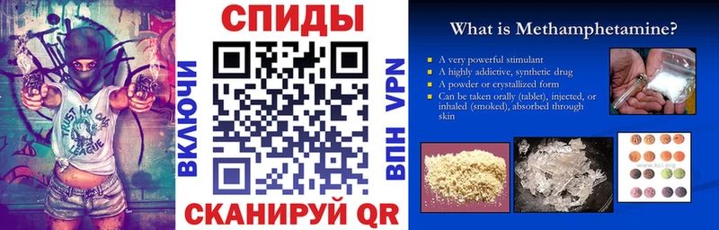 Амфетамин Розовый  Купить закладки  Ивдель 