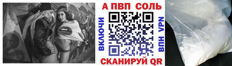 Купить  Ивдель  Альфа ПВП СК КРИС 