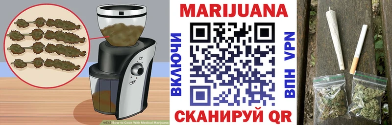 Печенье с ТГК конопля  Купить  Ивдель 