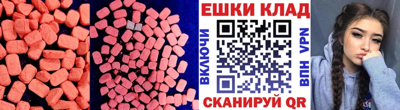 ЭКСТАЗИ TESLA  Купить  Ивдель 