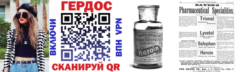 Купить закладки  Ивдель  ГЕРОИН гречка 