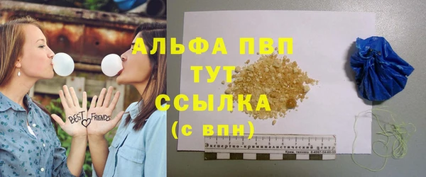 каннабис Заводоуковск