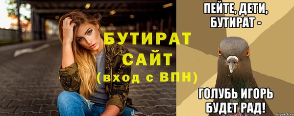 каннабис Заводоуковск