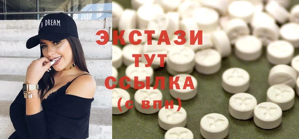 ALPHA PVP Заволжье