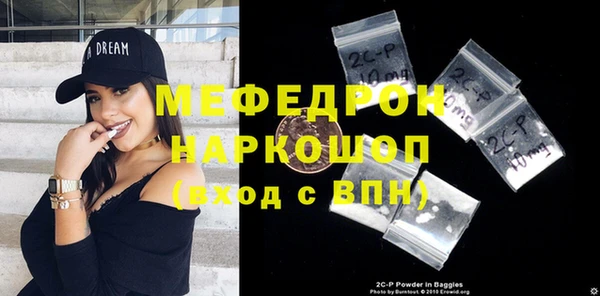 спиды Елизово