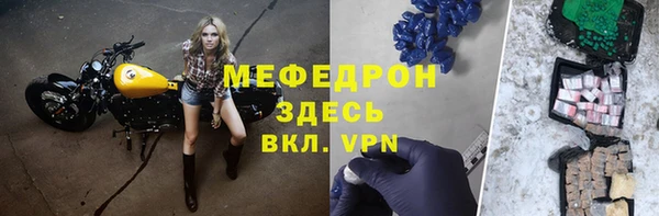 каннабис Заводоуковск