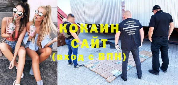 ECSTASY Заволжск