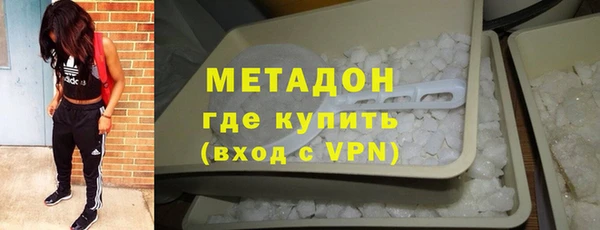 ECSTASY Заволжск