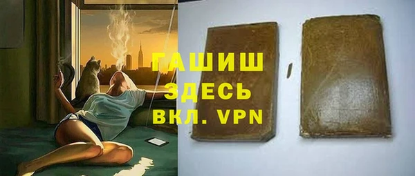 Альфа ПВП Дмитриев