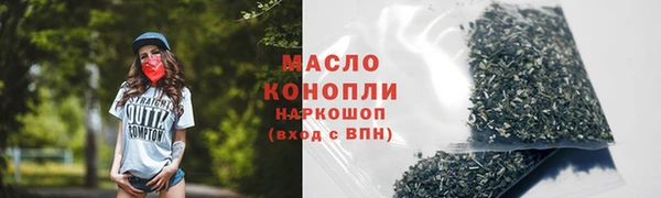 ALPHA PVP Заволжье