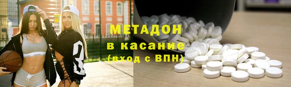 ALPHA PVP Заволжье
