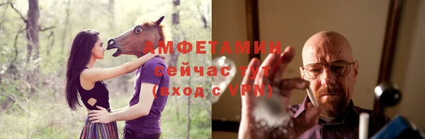 ALPHA PVP Заволжье