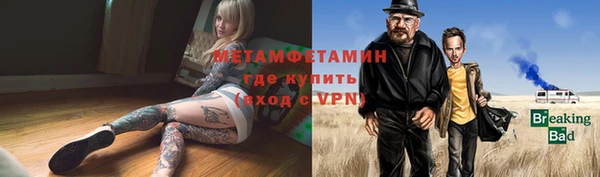 ECSTASY Заволжск