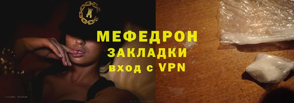 каннабис Заводоуковск