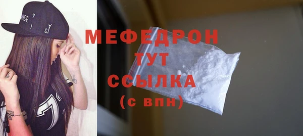 спиды Елизово