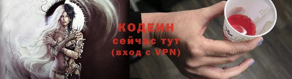 ALPHA PVP Заволжье