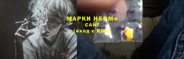 mix Дмитровск