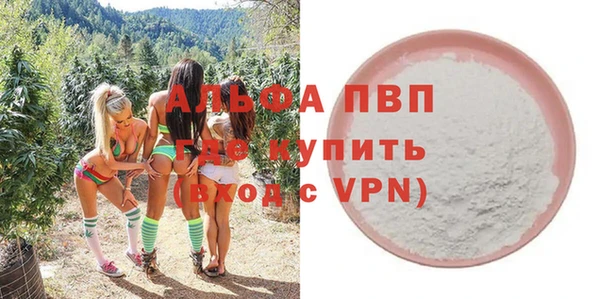 каннабис Заводоуковск