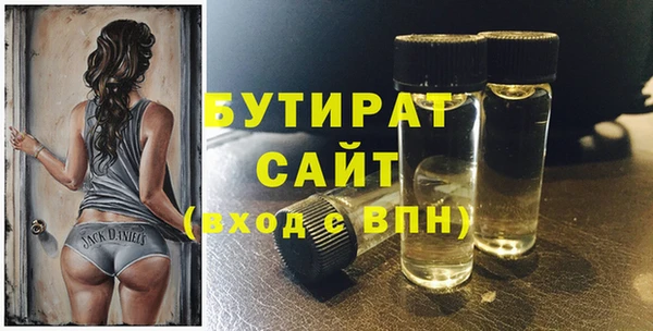 каннабис Заводоуковск