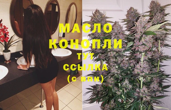 ECSTASY Заволжск