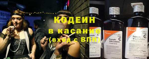каннабис Заводоуковск