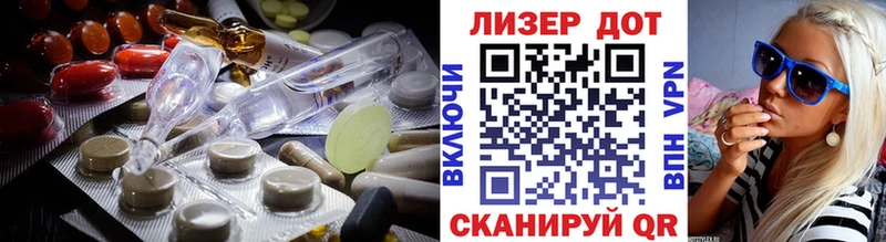 ЛСД экстази ecstasy  Купить  Ивдель 