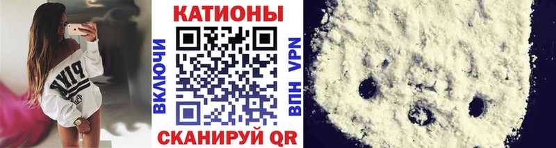 Меф кристаллы  Купить где  Ивдель 