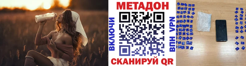Купить закладки  Ивдель  МЕТАДОН мёд 