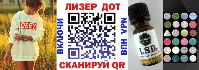 Купить  Ивдель  Наркотические марки 1,8мг 