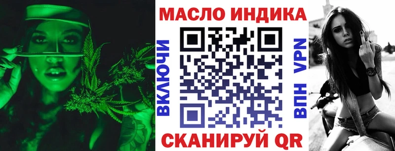 Дистиллят ТГК вейп с тгк  Купить  Ивдель 